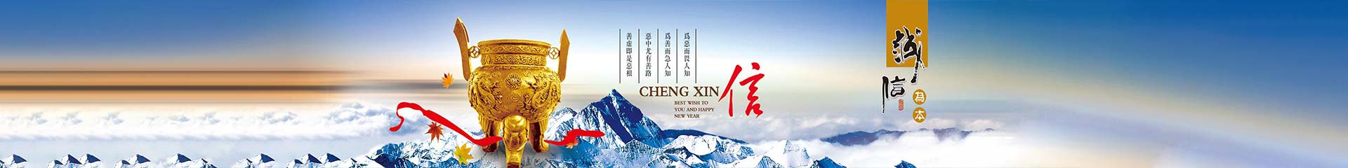 山東景天新型建材有限公司